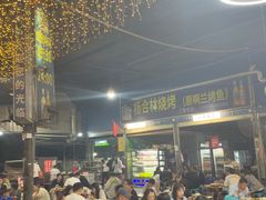 -杨合林啊兰烤鱼