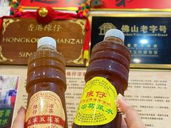 -陳仔(北京路店)