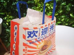 -好利来(温江新尚天地店)