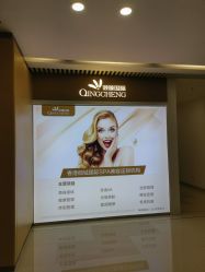 -香港倾城国际·美容美体中心