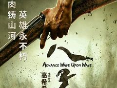 -CGV影城(东港IMAX店)