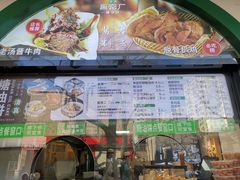 -黑窑厂糖油饼烤鸭·清真菜(旗舰店)
