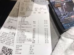 账单-海底捞火锅(金光华店)