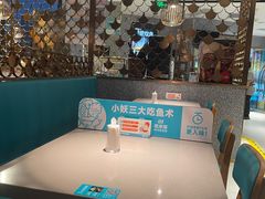 -半天妖烤鱼(新中关购物中心店)