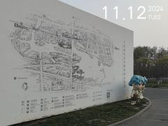 -天津东丽湖风景区