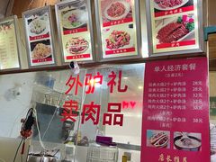 -河间驴肉火烧(联盛广场B区店)