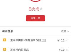 -肯德基(新凌云店)