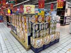 -家乐福(古北店)