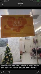 -Cocodemer产后恢复(杭大店)