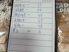 -阿殳粥馆(水围村店)