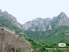 -云台山风景名胜区