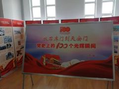 -晟图坊图文数码快印店