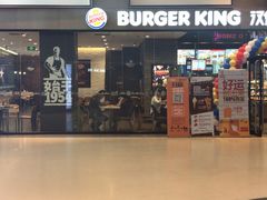 门面-汉堡王(歌斐中心店)