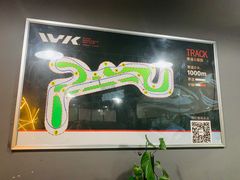 -赛卡联盟WSK卡丁车俱乐部