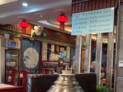 -内蒙联营烧麦 草原石榴红(护国寺店)