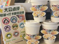 -Brut Eatery悦璞食堂(愚园路店)