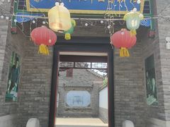 -杨家埠民间艺术大观园