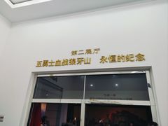 -狼牙山风景区