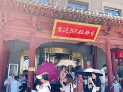 -紫泥369粗粮季(鼓楼店)