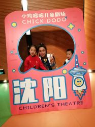 -小鸡哆哆故事屋·儿童乐园(嘉里城店)