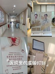 -玛丽亚妇产医院