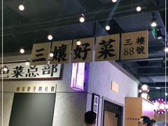 -楠火锅(龙阳广场店)