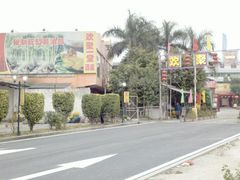 欢聚一堂-欢聚一堂(芳村大道南店)