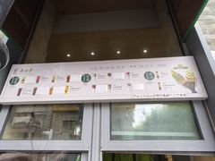 -吴裕泰茶莊(大栅栏店)