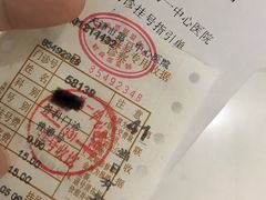 -天津市第一中心医院(复康路院区)