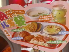 -避风塘·金牌店·夜宵(金玉兰店)