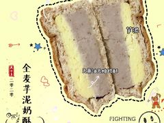 -谷艺烘焙