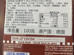 -blt精品超市(KKMALL京基店)