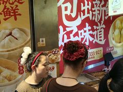 -包道广式点心专门店(东山口店)