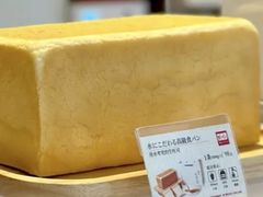 -银座仁志川·生吐司专门店(香港广场店)