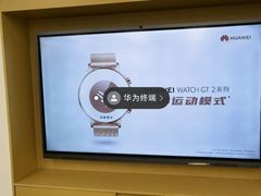-华为授权服务中心(徐汇漕溪北路)