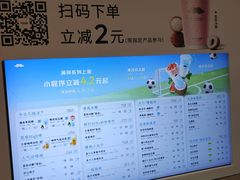 -爷爷不泡茶 NOYEYENOTEA(长沙五江天街店)