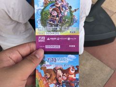 -厦门方特梦幻王国