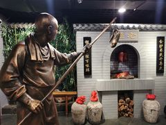 -北京全聚德(西客站店)