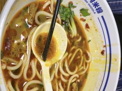 -鑫花溪牛肉米粉(凤凰街创始总店)