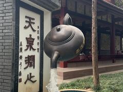 -青羊宫