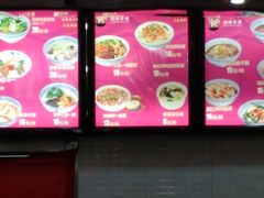 -陕味食族油泼面·小炒盖码面(双榆树店)