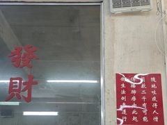 -噏耷茶档