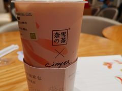 -奈雪的茶(大梅沙8号仓店)