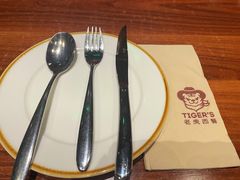 -TIGERS老虎西餐(亦庄店)