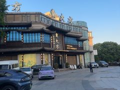 -東大方(武康千秋广场店)