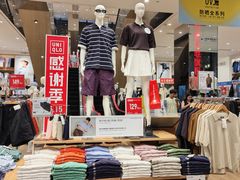 -优衣库(深圳万象天地旗舰店)