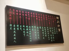 -老灶房-四川土菜(铁牛广场店)