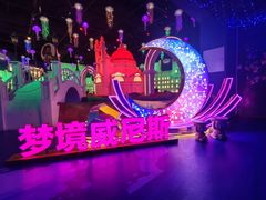 -秦皇岛新澳海底世界