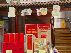 -张一元(总店)