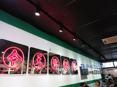 -五条人糖水铺(万达店)